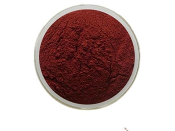 Ferrous Fumarate 富马酸亚铁