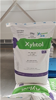 XYLITOL 木糖醇