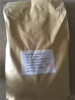 FUMARIC ACID 富马酸