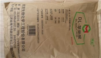 DL-Malic acid DL-苹果酸