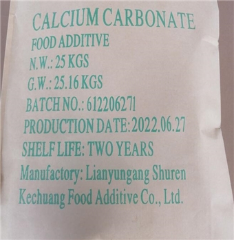 Calcium Carbonate 碳酸钙